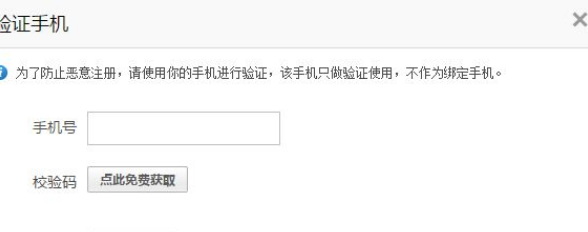 支付宝企业账户怎么注册
