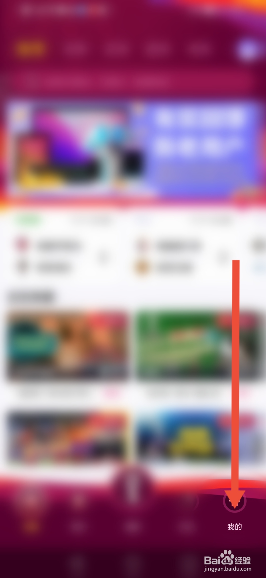 白鲨直播怎么关闭小窗播放