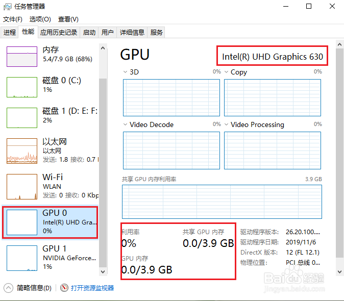 win10任务管理器的隐藏功能大家知道吗？