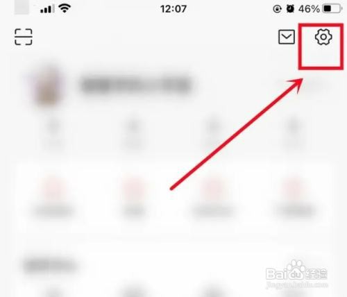 今日头条关闭草稿的云端备份怎么设置