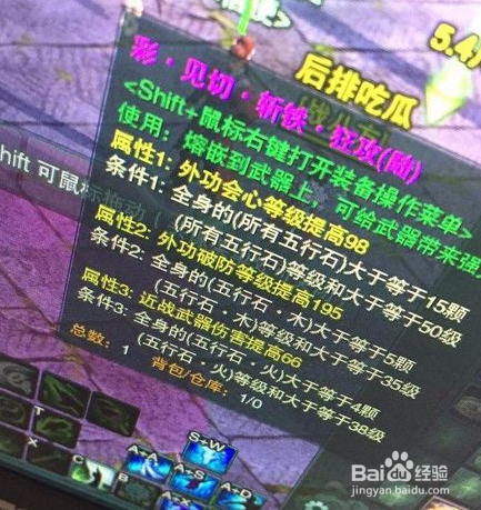 剑网3五彩石怎么获得