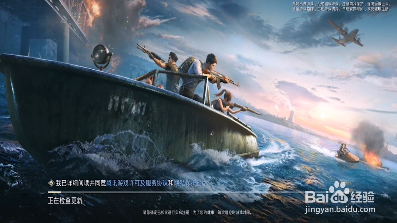 和平精英scarl金风玉露皮肤怎么获得