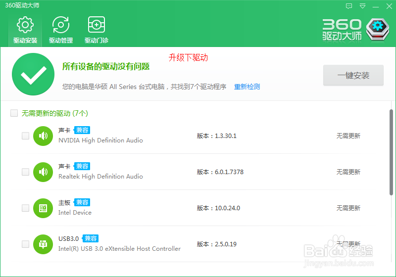 英雄联盟各种不能玩游戏原因办法对电脑配置要求