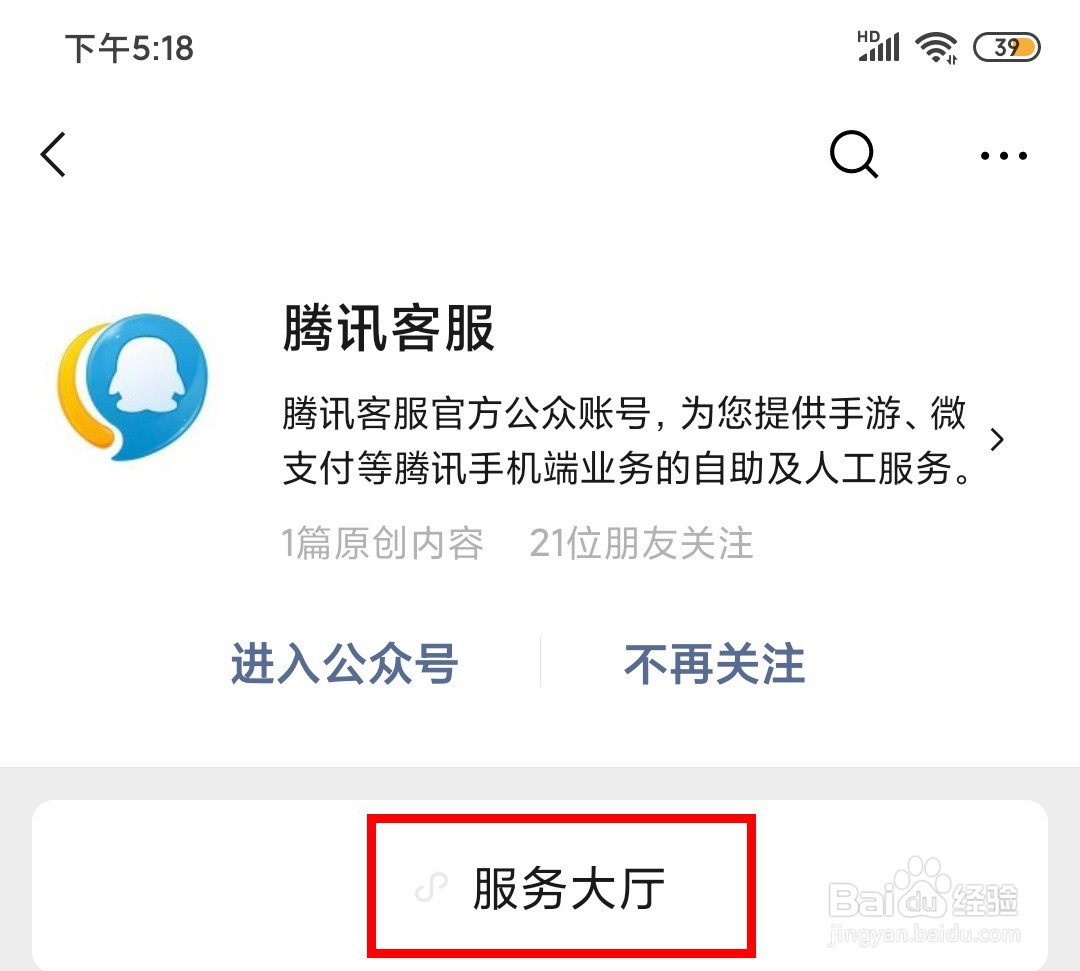 <b>QQ号被永久冻结怎么申诉</b>