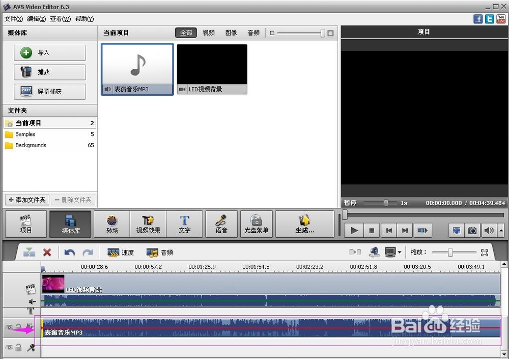 怎样制作视频？