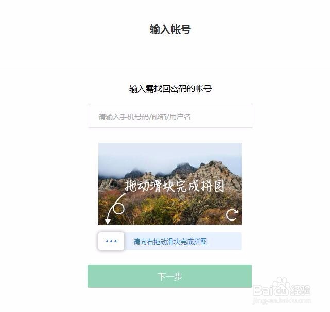 OPPO R11S Plus忘记密码怎么解锁图案指纹锁方法