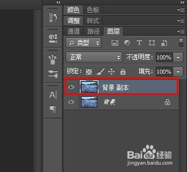 如何在Photoshop中旋转图像