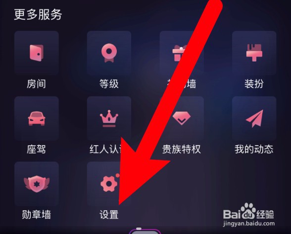 织音app怎么关闭个性化推荐功能