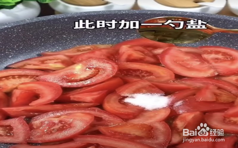 如何做出汤鲜味美的西红柿鸡蛋汤