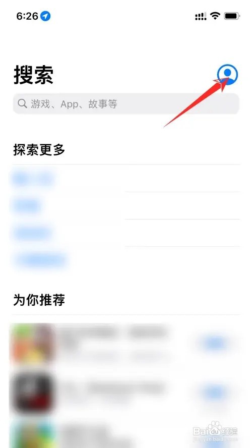 如何给app store充值