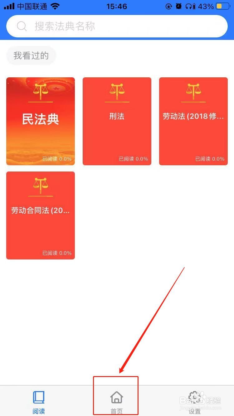 怎么计算诉讼费