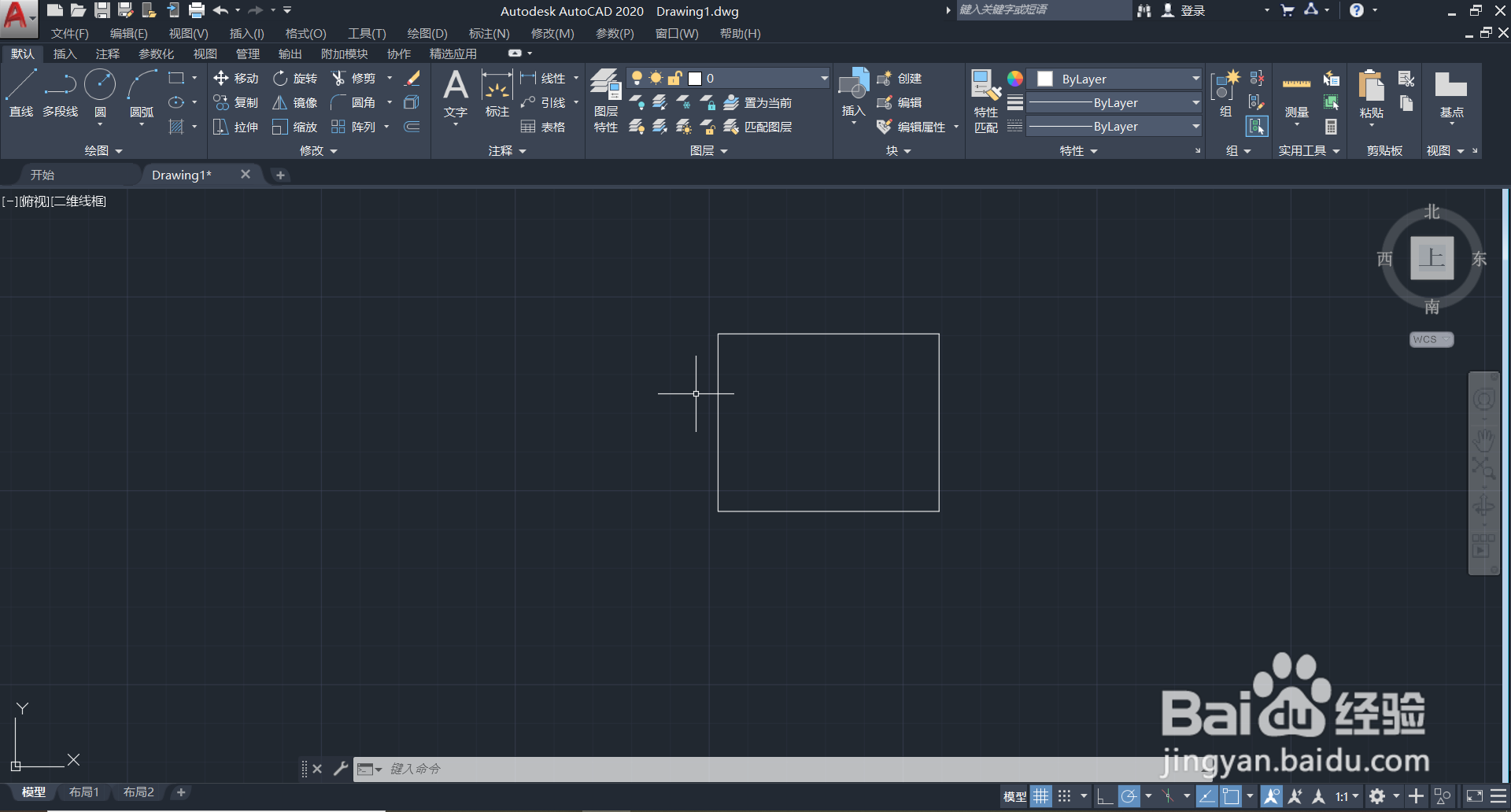 cad2020怎么填充图案