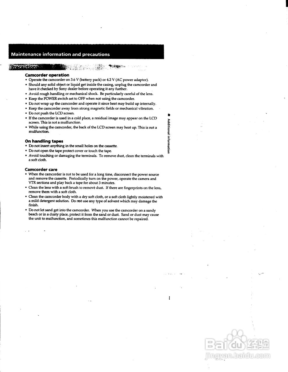 索尼DCR-PC1数码摄像机说明书:[9]