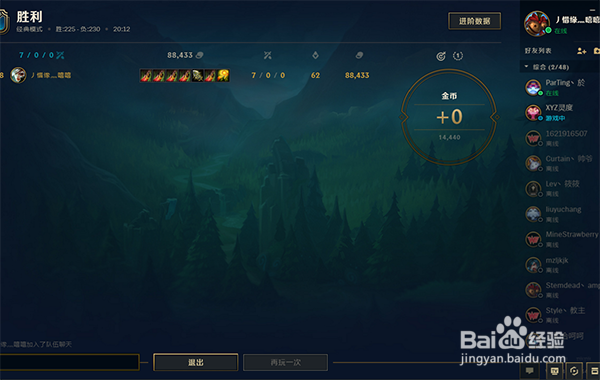 LOL表情铃铛怎么用