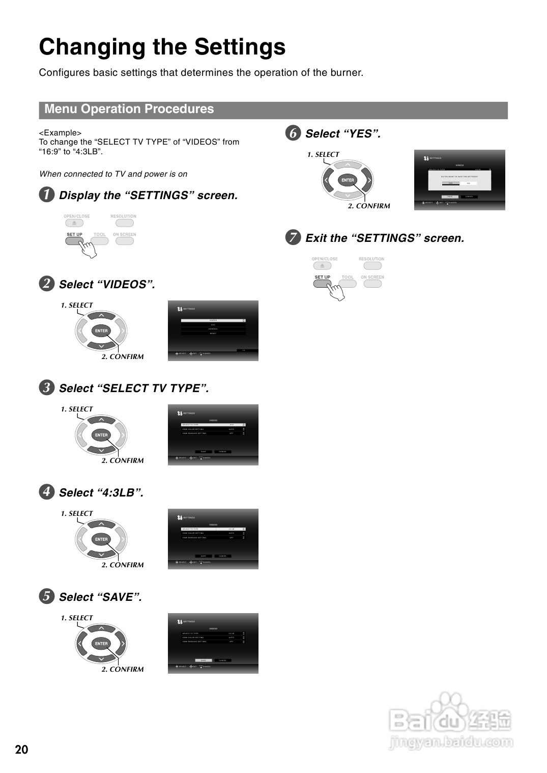 胜利CU-VD40AC DVD刻录机使用说明书:[1]