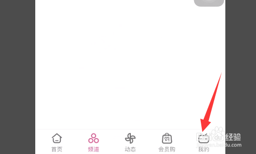 哔哩哔哩怎么兑换头像挂件