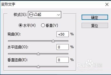 Adobe Photoshop CS6制作3D文字效果