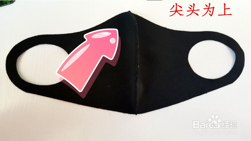 黑色海绵口罩怎么分上下