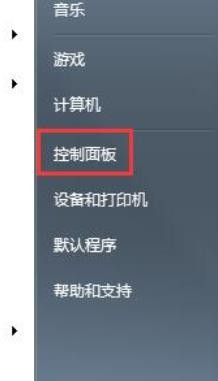 Win7怎么设置鼠标滚轮