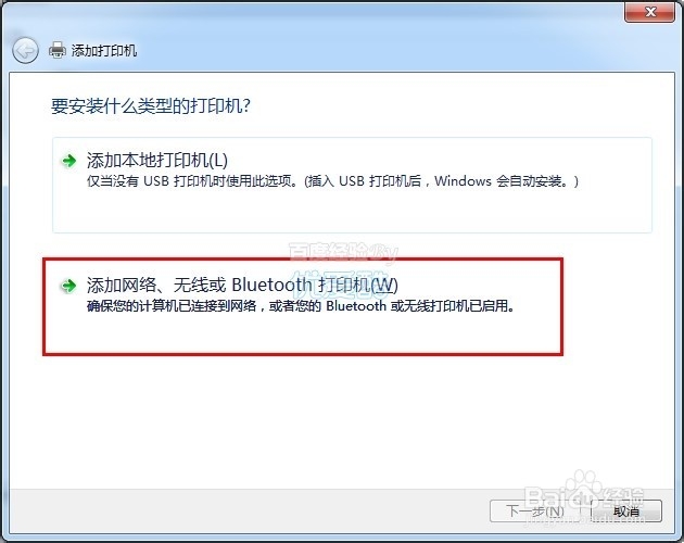 如何让打印机共享 怎样设置打印机共享xp/win7