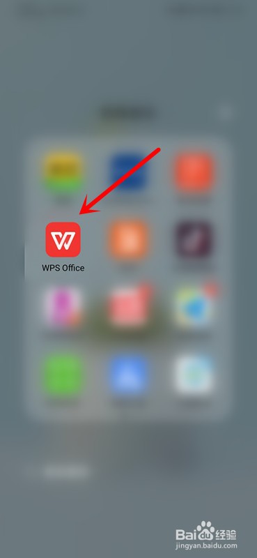 使用手机WPS时如何设置字体