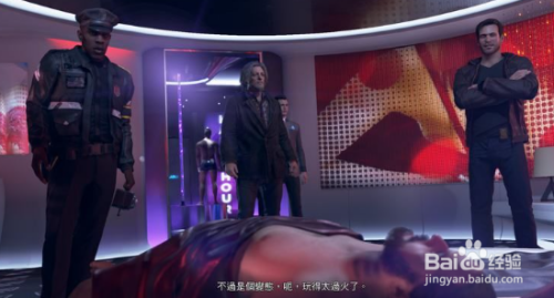 底特律变人第十八章攻略