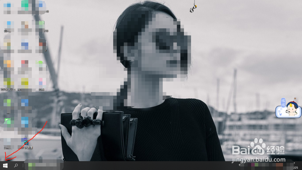 Win10怎么调节屏幕亮度