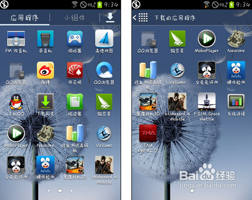 三星s7562怎么样