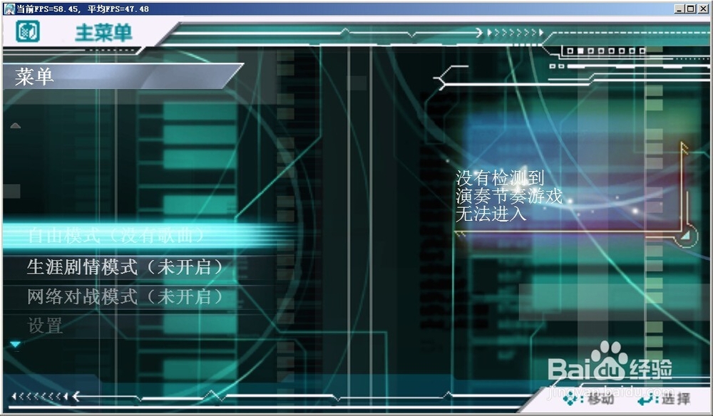 ProjectDiva pc（初音未来音乐游戏）如何加歌