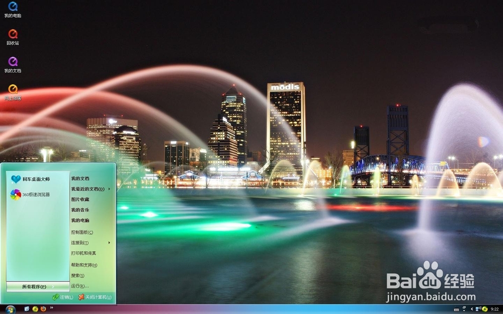 怎么下载歌曲到手机上