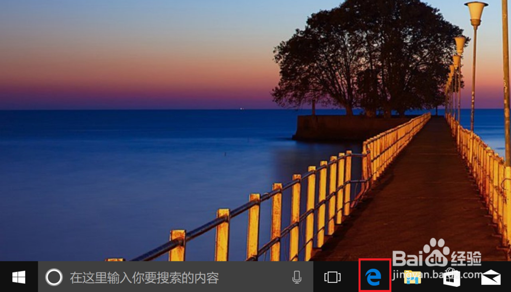 Edge浏览器如何更改文件下载的存储位置