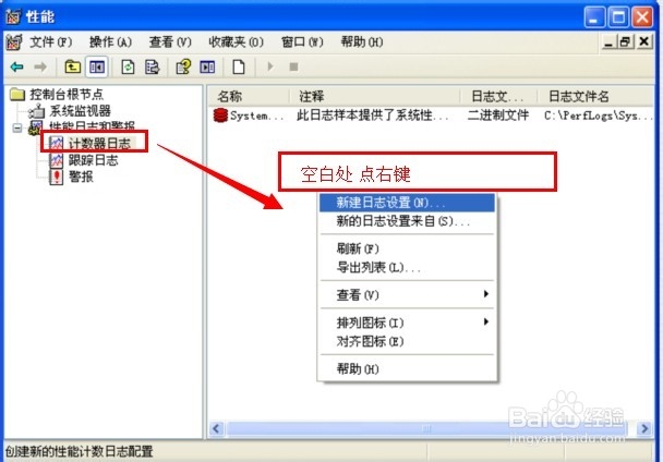 如何有效设置虚拟内存