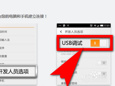 沃家应用怎么下载软件