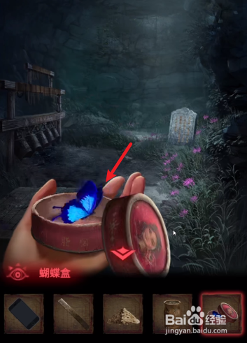 纸嫁衣2第二章冥陀兰怎么获得