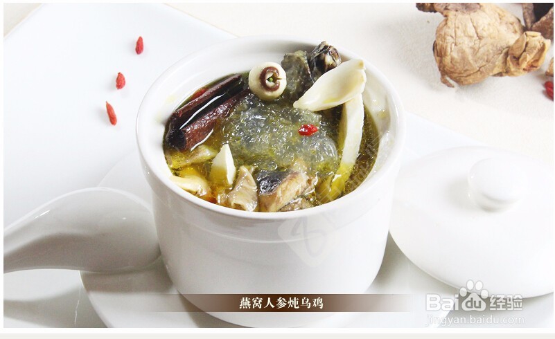 常用的燕窝炖煮方法
