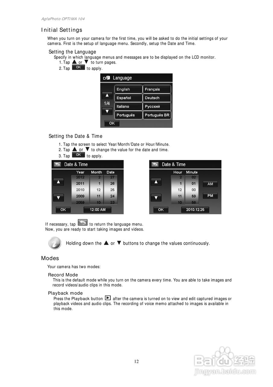 爱克发AgfaPhoto OPTIMA 104数码相机使用说明书:[2]