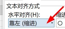 表格水平对齐怎么设置为靠左缩进