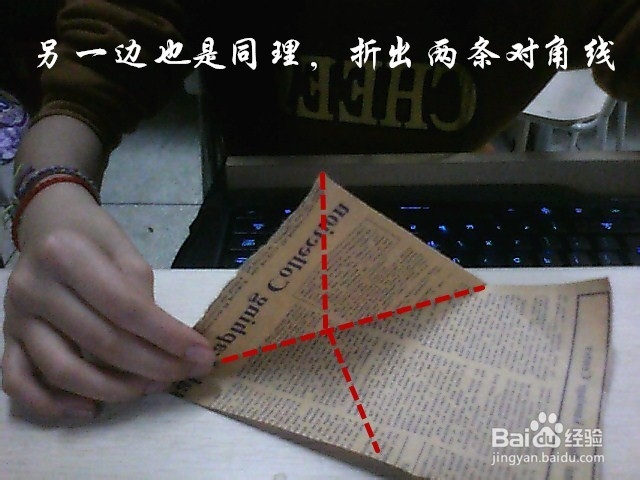 简单叠心形的方法(简单易学)