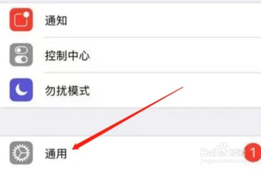 iphone传输中断怎么办