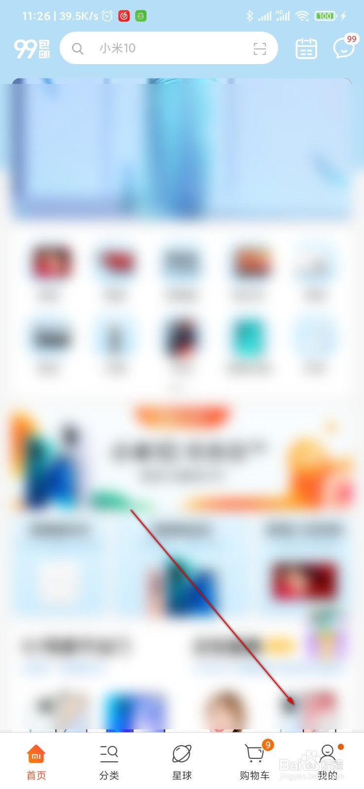 小米智能锁坏了怎么办