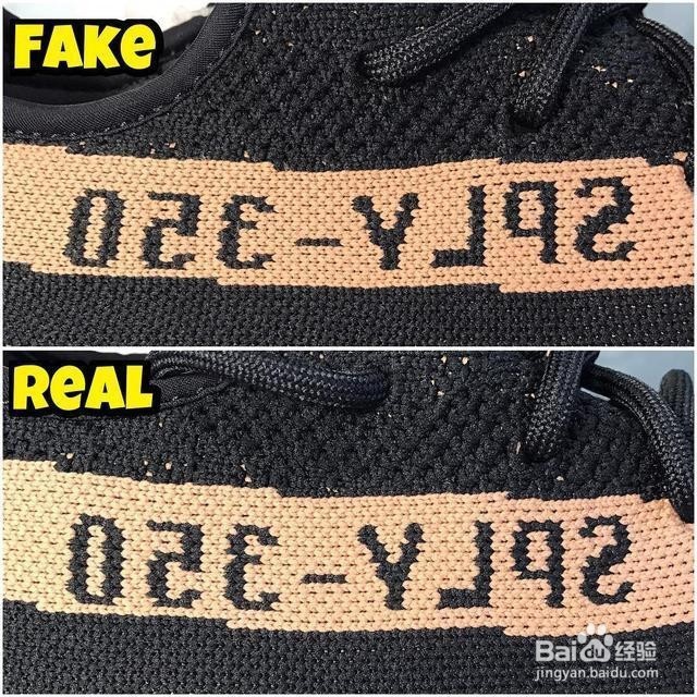 教你5招辨别真假adidas Yeezy Boost鞋