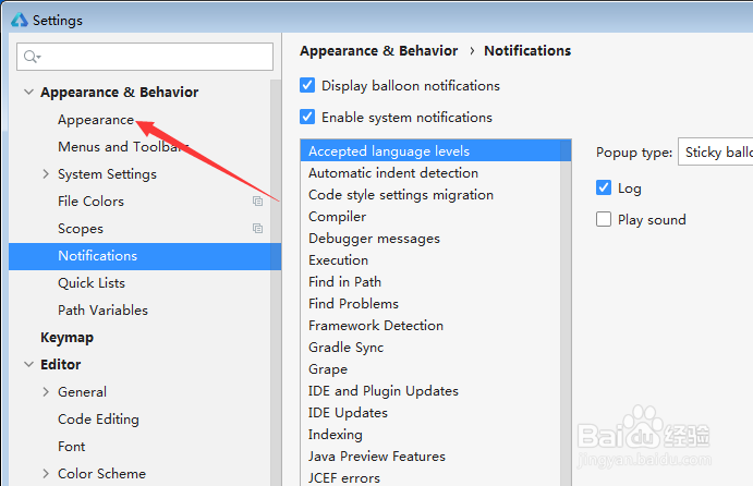DevEco Studio怎么关闭在树中使用较小的缩进