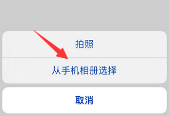 央视影音怎么更换账号头像