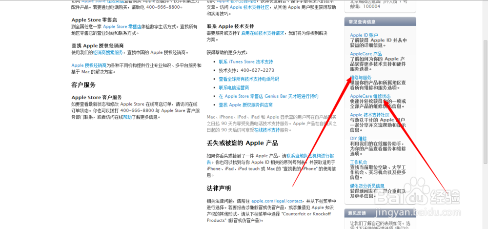 iPhone的home键坏了怎么办