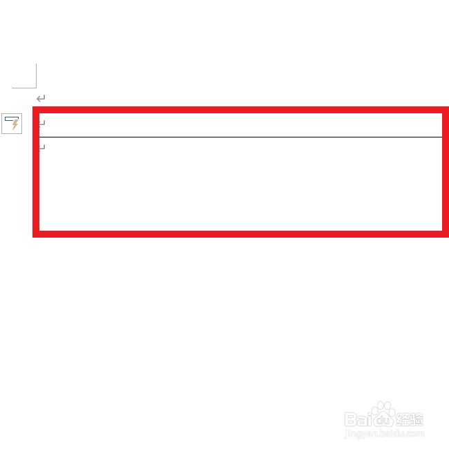 怎么在Word中添加各种下划线