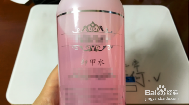马克笔写在白板上怎么才能擦掉