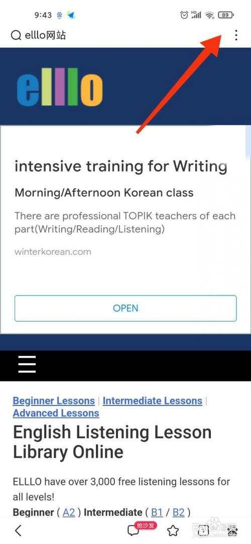 elllo网站怎么听