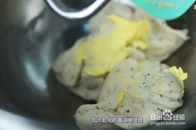 制作黑椒火腿贝果