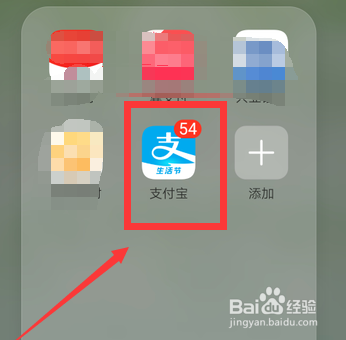 支付宝蚂蚁花呗央行征信授权怎么取消?