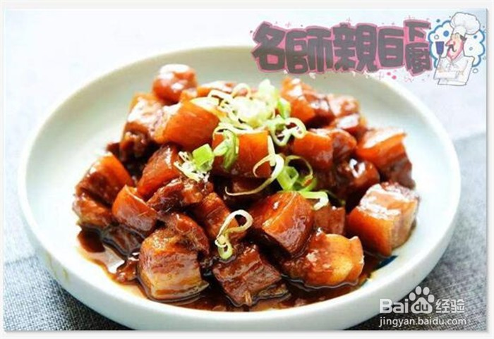 美图秀秀软件中要如何制作名厨炒菜的效果
